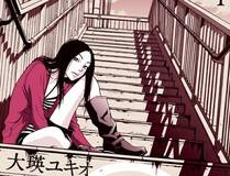三体：黑暗森林剧情
