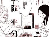 孤注一掷2