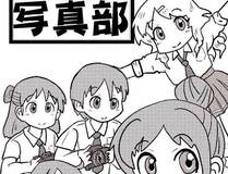 长安三万里2海报