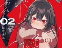 流浪地球3海报
