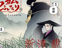 哪吒之魔童闹海