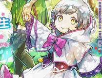 封神第二部海报
